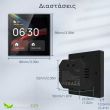 BMC Smart Πάνελ με Οθόνη Αφής 4ιντσών με Zigbee HUB και Alexa  - BT14AL