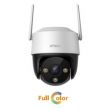 IMOU CAMERA CRUISER SE+ 5MP,WIFI,PANandTILT