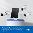 TP-LINK Tapo A200 Solar Panel For Battery Cameras
