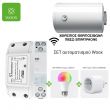 WOOX Smart WiFi Σύστημα Χειρισμού Θερμοσίφωνα 25A έως 5750 watt με WiFi Λάμπα και Πρίζα- R4967-S