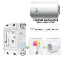 WOOX Smart WiFi Σύστημα Χειρισμού Θερμοσίφωνα 25A έως 5750 watt με WiFi Λάμπα και Πρίζα- R4967-S