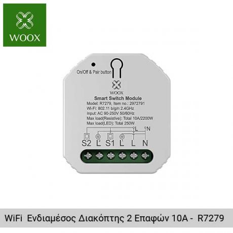 Woox Wi-Fi Ενδιαμέσος Διακόπτης Τοίχου 2 Επαφών 10Amp - R7279