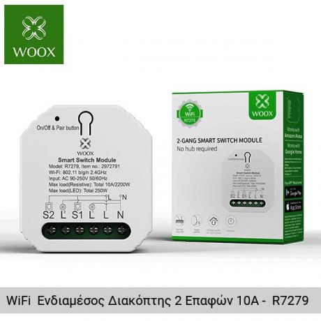 Woox Wi-Fi Ενδιαμέσος Διακόπτης Τοίχου 2 Επαφών 10Amp - R7279