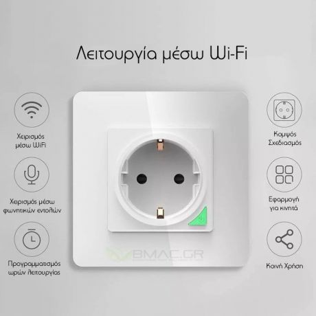 Smart WiFi Χωνευτή Πρίζα Τοίχου 16A με Ένδειξη Κατανάλωσης Ρεύματος και Προστασία για παιδιά- BMC02WE