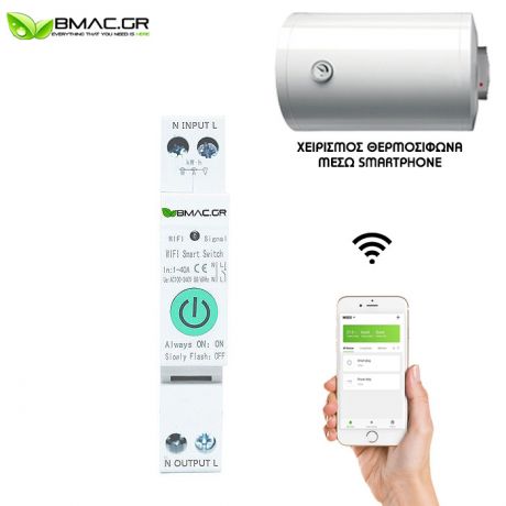 BMAC WiFi Ασφαλειοδιακόπτης 1P 40A με Ένδειξη Κατανάλωσης Ρεύματος και θερμοκρασίας- OPCBC1Tv2
