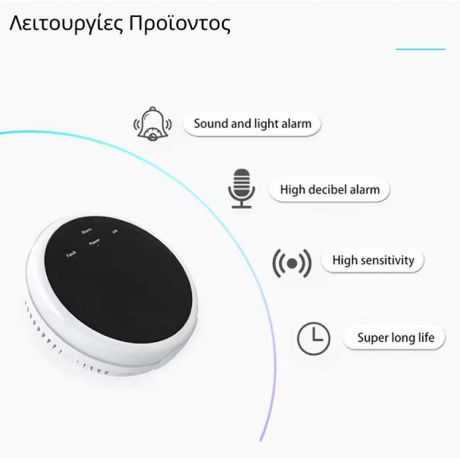 BMC Ανιχνευτής αερίου/CO2- GAS-O1