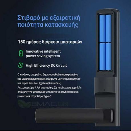 BMC Smart WiFi Κλειδαριά εξωτερικού χώρου IP66 με Κάμερα κωδικό, αποτύπωμα, RF κάρτα και App ιδανικό για Airbnb - BS95T