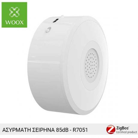 WOOX Zigbee ασύρματη εσωτερική σειρήνα 85dB - R7051