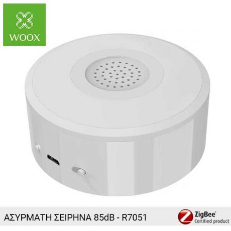 WOOX Zigbee ασύρματη εσωτερική σειρήνα 85dB - R7051