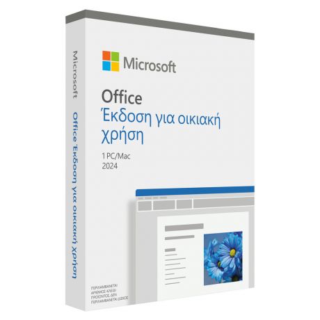 MICROSOFT OFFICE HOME 2024 GR MEDIALESS