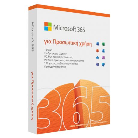 MICROSOFT 365 Personal Greek EuroZone Subscr 1YR Medialess P10