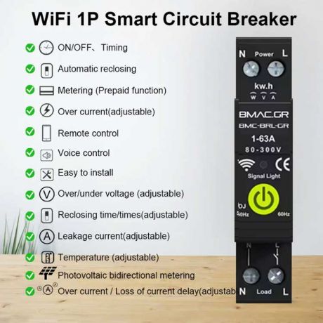 BMAC WiFi Ασφαλειοδιακόπτης 1P 1-63A με Ένδειξη Κατανάλωσης Ρεύματος και διαρροής - BRL-GR
