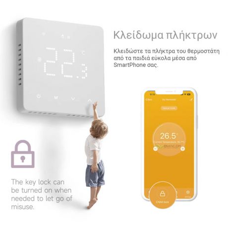 BMC WiFi Θερμοστάτης πετρελαίου με πλήκτρα αφής και χειρισμό από smartphone - BG50-WP