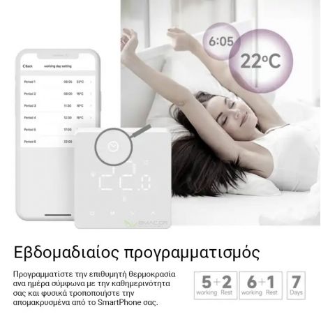 BMC WiFi Θερμοστάτης πετρελαίου με πλήκτρα αφής και χειρισμό από smartphone - BG50-WP