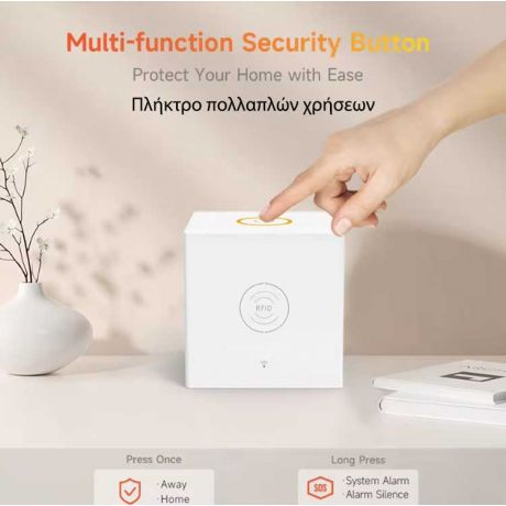 BMC Smart WiFi Ασύρματο Σύστημα Συναγερμού - B500