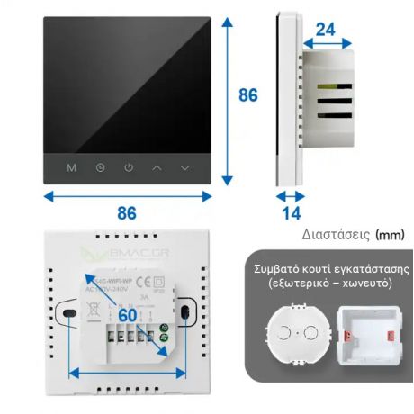 BMC WiFi Θερμοστάτης πετρελαίου με πλήκτρα αφής και χειρισμό από smartphone - BTS4-EP