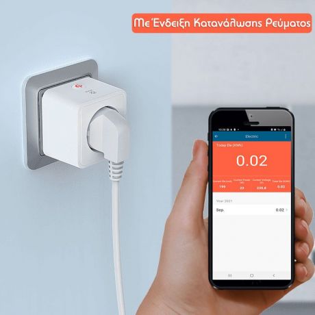 WOOX Smart Wi-Fi Πρίζα με Ένδειξη Κατανάλωσης Ρεύματος- R6113