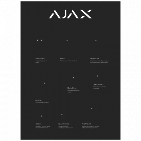 AJAX - WALL STAND GR