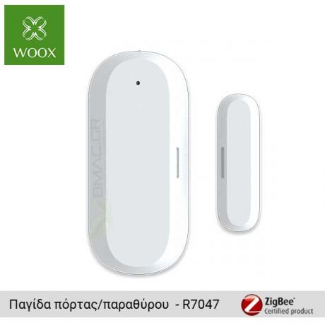 WOOX Smart παγίδα για πόρτα/παράθυρο Zigbee - R7047