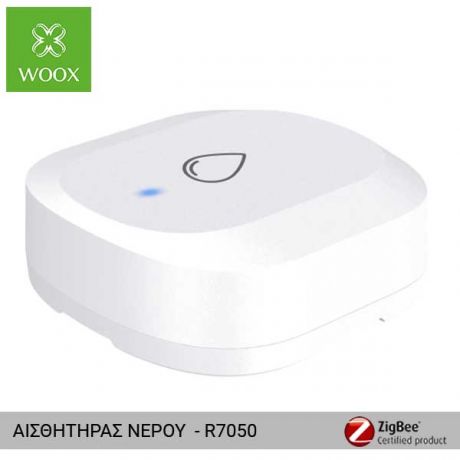 WOOX Zigbee αισθητήρας νερού - R7050