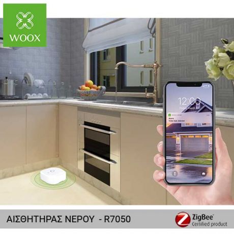 WOOX Zigbee αισθητήρας νερού - R7050