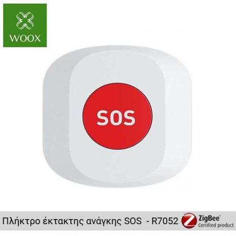 WOOX Zigbee πλήκτρο έκτακτής ανάγκης SOS  - R7052