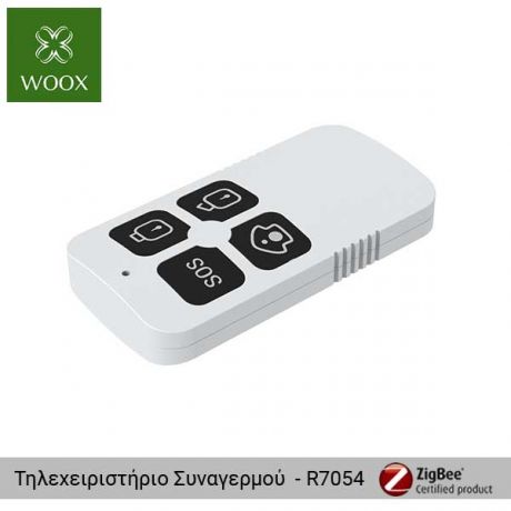 WOOX Zigbee Τηλεχειριστήριο ασφαλείας - R7054