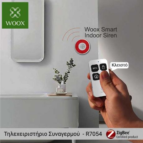 WOOX Zigbee Τηλεχειριστήριο ασφαλείας - R7054